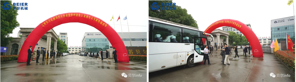 貝爾機(jī)械開放日